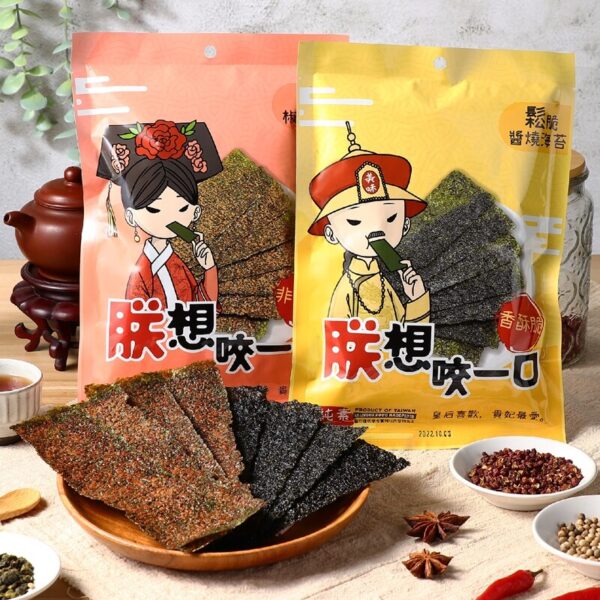 【原味美食專家─野人舒食】